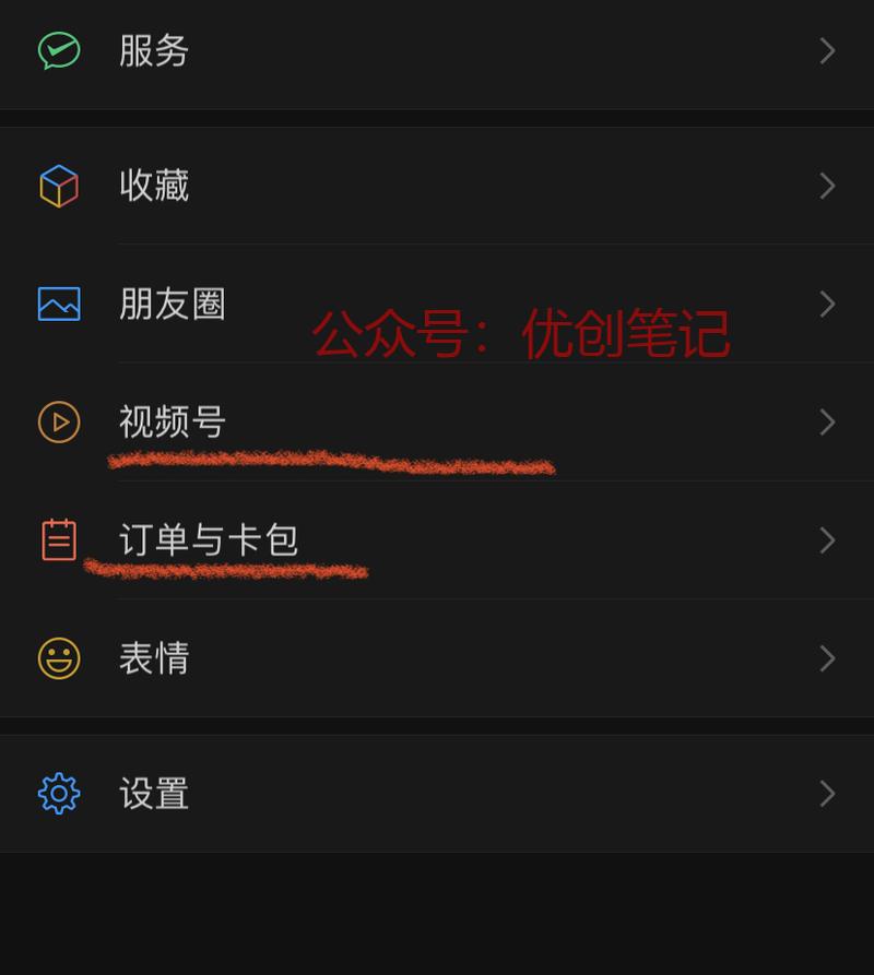 每一次界面的改动都映射出…#情报-搞钱线报📢论坛-网创交流-优创圈